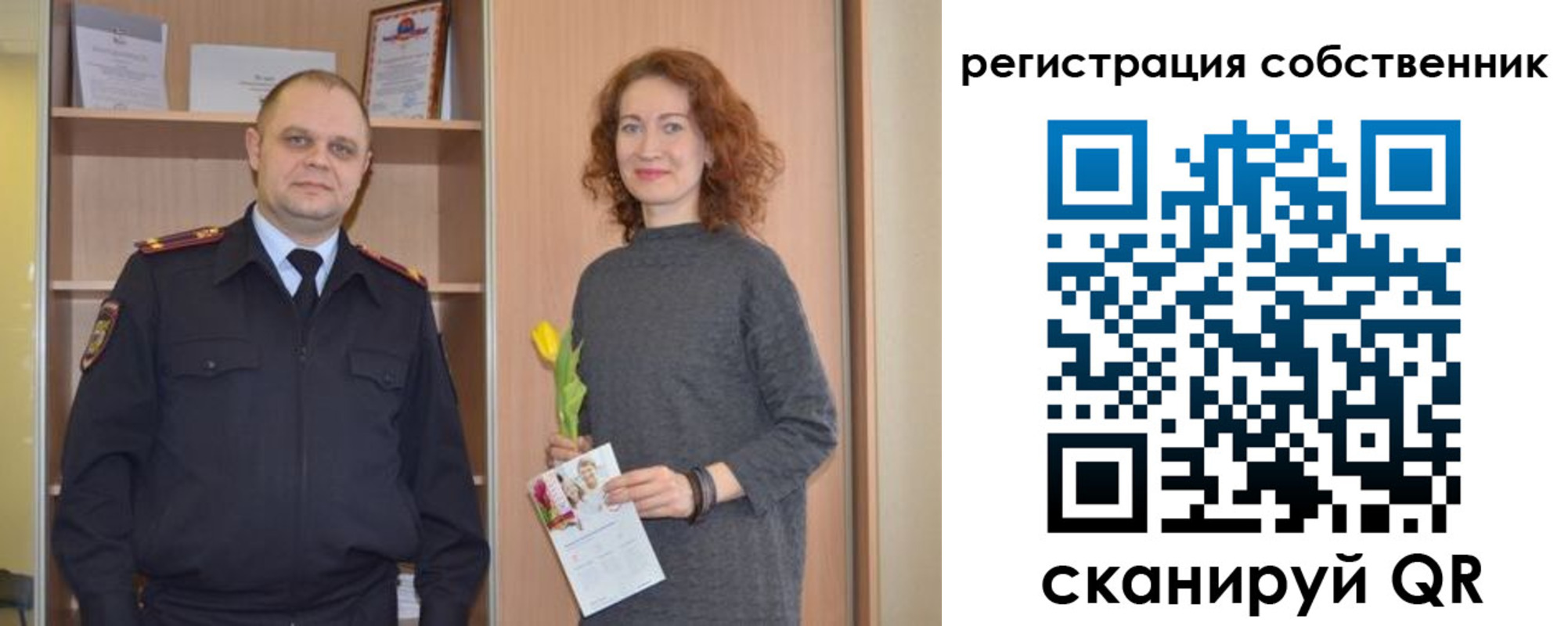 временная прописка в Рыльске